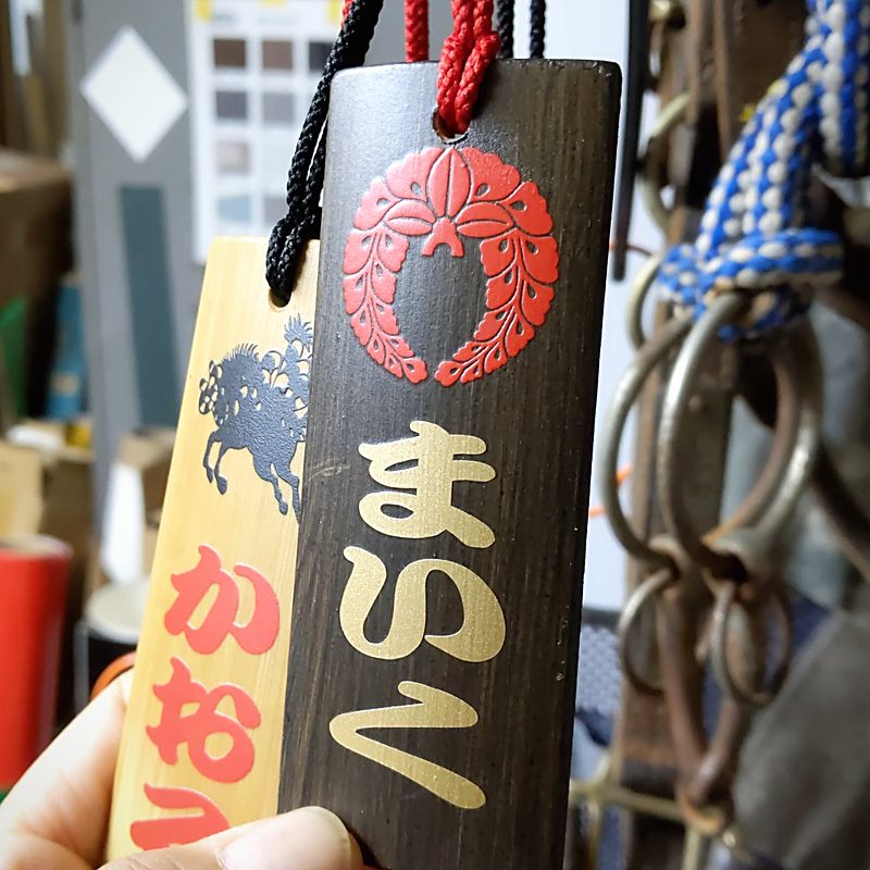名前と紋を入れた竹製と黒木の木札